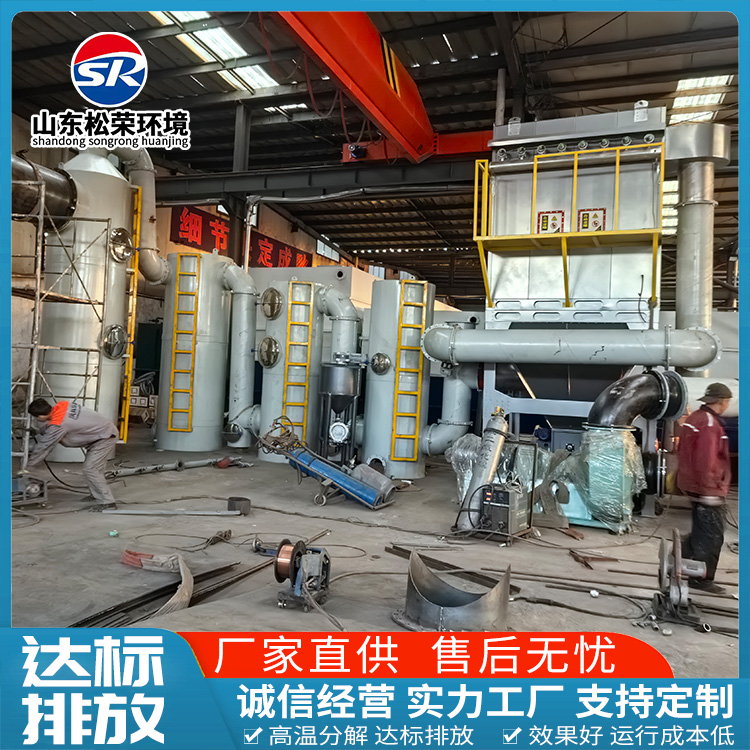 崇左市垃圾焚烧炉医疗垃圾焚烧炉 - 方案