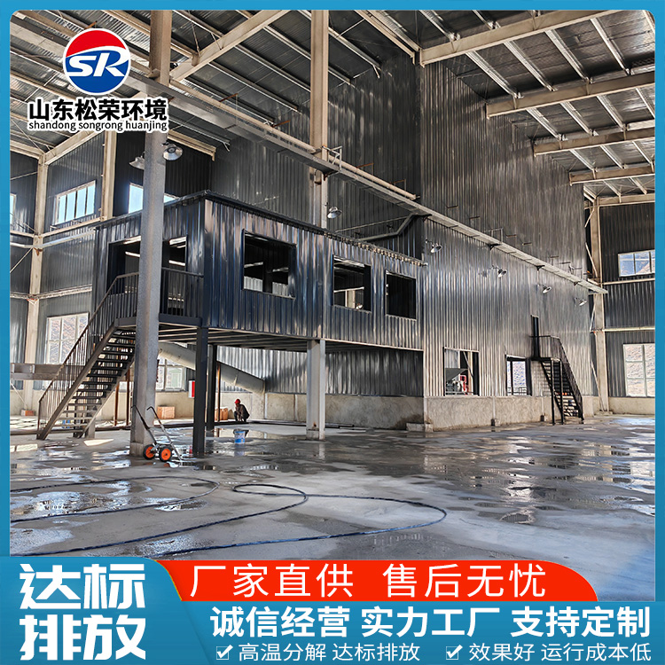 崇左市小型垃圾焚烧炉高温热解焚烧炉 - 哪里好
