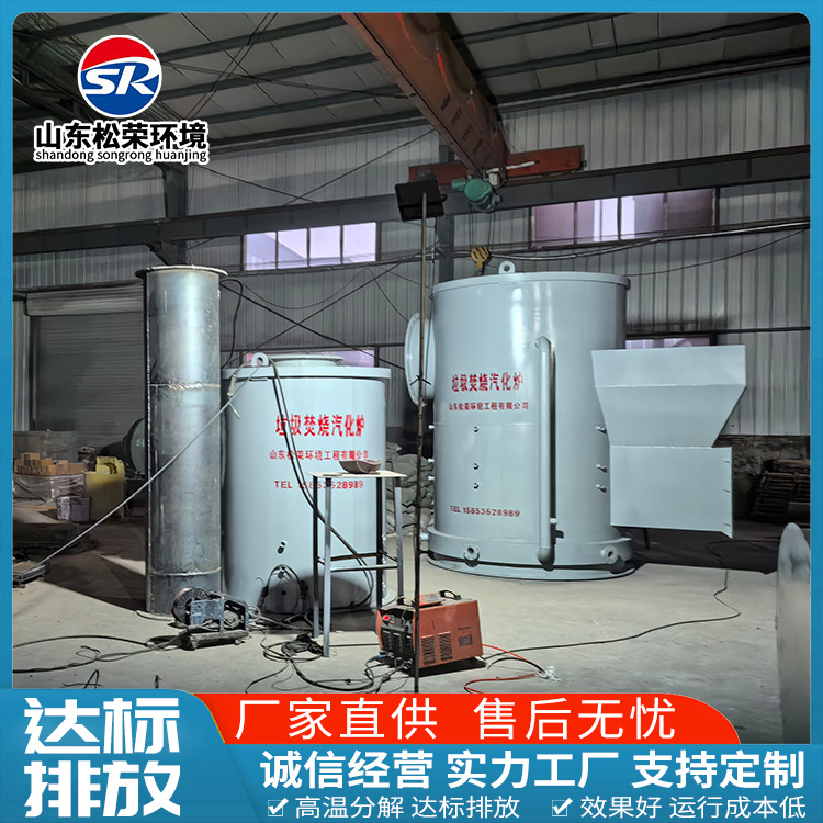 崇左市宠物焚烧炉高温热解焚烧炉 - 排名