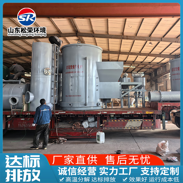 崇左市医疗垃圾焚烧炉农村垃圾焚烧炉 - 方案