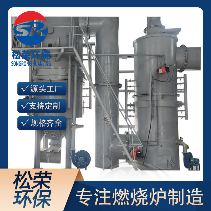 崇左市生活垃圾焚烧炉卧式垃圾焚烧炉 - 方案